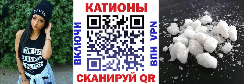 Купить закладку Ивдель СК Конопля COCAIN Мефедрон АМФ ГАШИШ