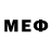 МЕФ мука RubyRuby