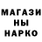 Alpha-PVP кристаллы Maksym Obnyavka