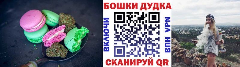 Cannafood конопля  Ивдель 