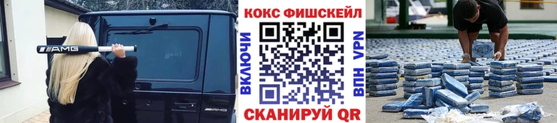 закладка  Ивдель  КОКАИН 98% 