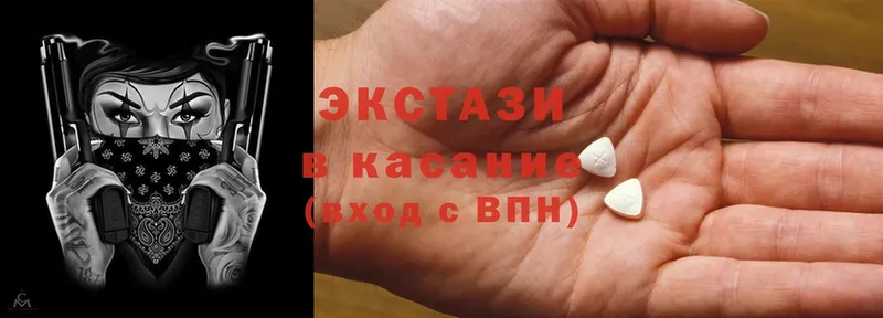 как найти наркотики  Ивдель  Экстази 300 mg 