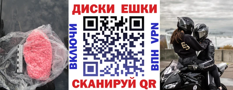 hydra маркетплейс  Ивдель  Ecstasy Philipp Plein 