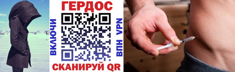 ГЕРОИН VHQ  Ивдель 