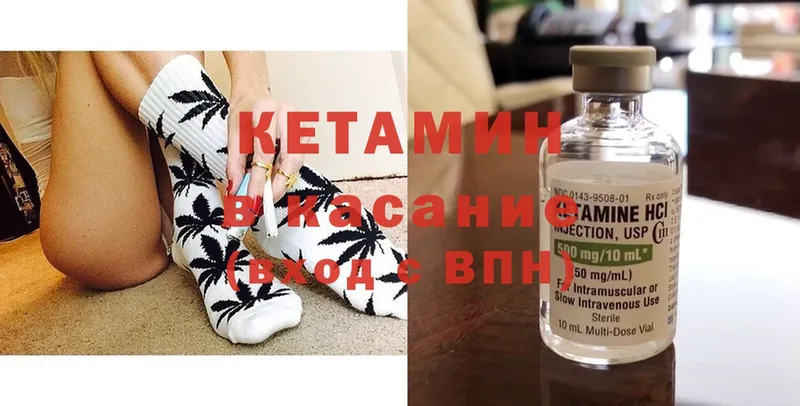 КЕТАМИН VHQ  Ивдель 