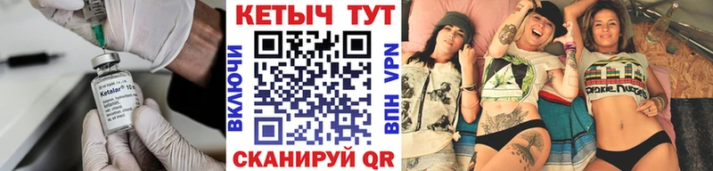 где купить наркотик Ивдель Кетамин VHQ