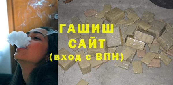 гашишное масло Михайловка