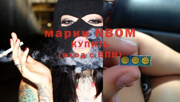 герыч Михайловск