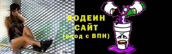 герыч Михайловск