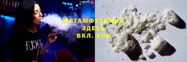 MDMA Наволоки
