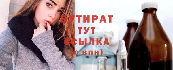 герыч Михайловск