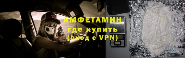 герыч Михайловск