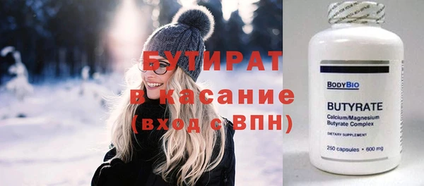 гашишное масло Михайловка