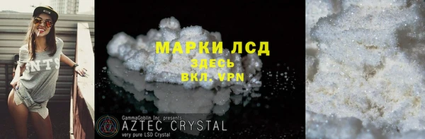 герыч Медвежьегорск