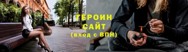 герыч Михайловск