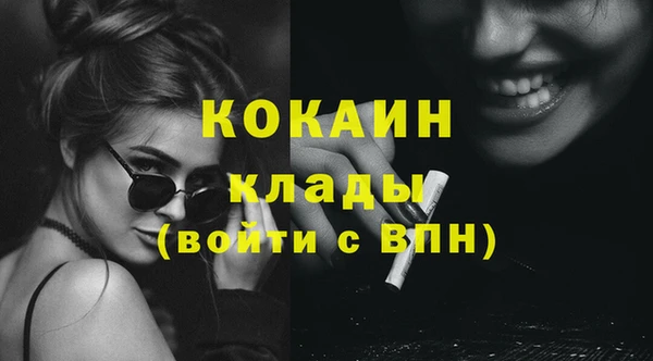 дистиллят марихуана Михайлов