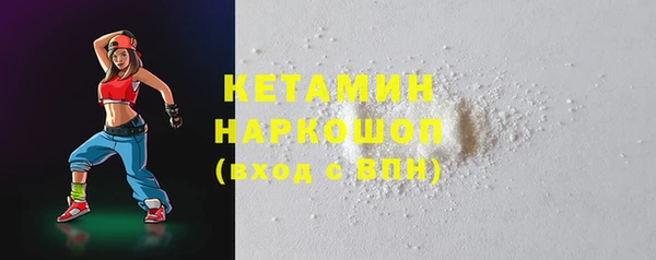 герыч Михайловск
