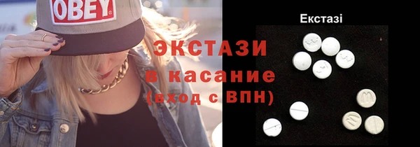 MDMA Premium VHQ Навашино