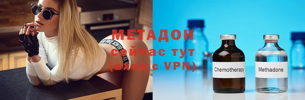 герыч Михайловск