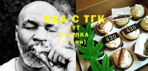 герыч Михайловск