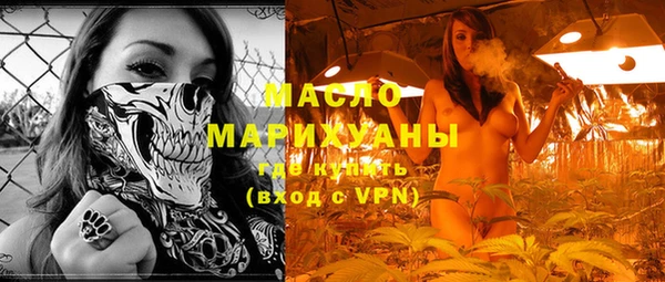 метамфетамин Медногорск