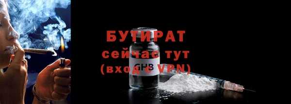 дистиллят марихуана Михайлов
