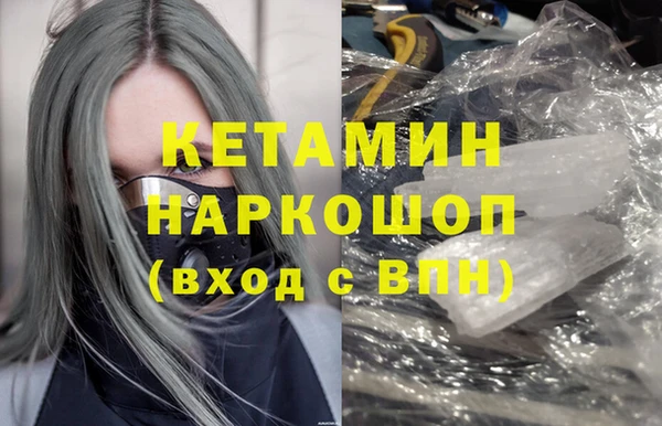 прущие грибы Железноводск