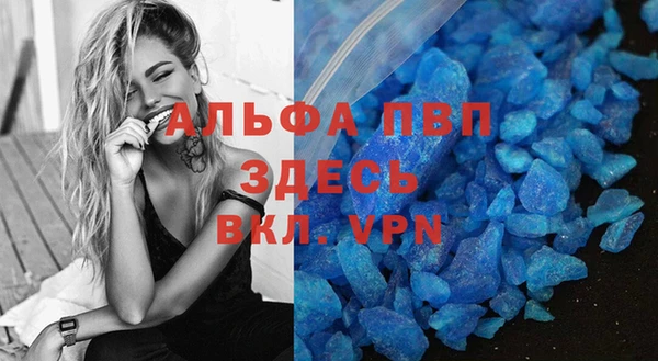 гашишное масло Михайловка