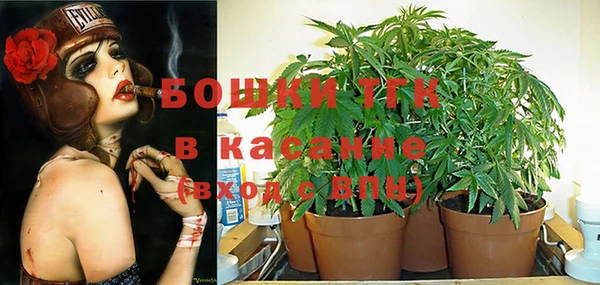 гашишное масло Михайловка