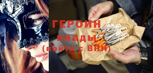 дистиллят марихуана Михайлов