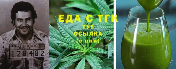 дистиллят марихуана Михайлов