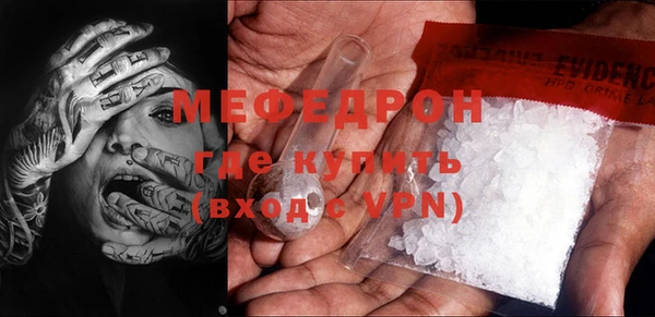 дистиллят марихуана Михайлов