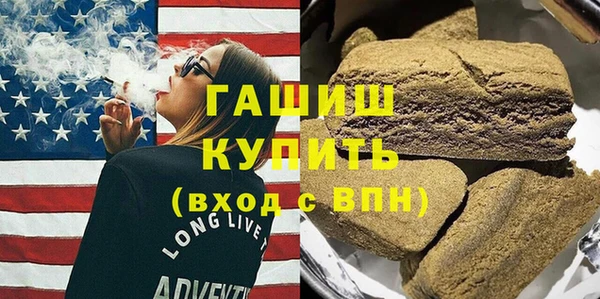 герыч Михайловск