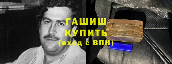 дистиллят марихуана Михайлов