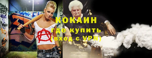 герыч Михайловск