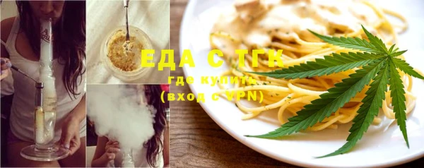 гашишное масло Михайловка