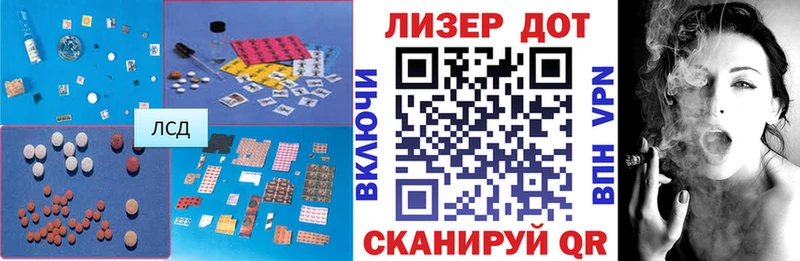 купить наркоту  Ивдель  Лсд 25 экстази ecstasy 