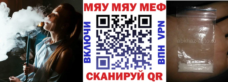 Меф кристаллы дарнет шоп OMG сайт Ивдель