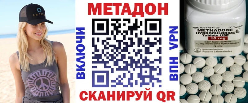 МЕТАДОН мёд  Ивдель 