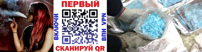 Первитин Декстрометамфетамин 99.9% Ивдель