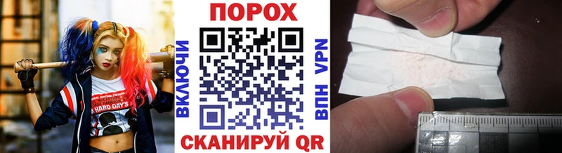 МЕТАМФЕТАМИН витя  маркетплейс Telegram  Ивдель 