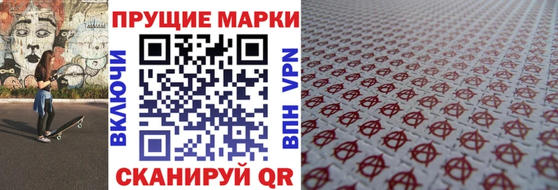 Марки NBOMe 1500мкг  Ивдель 